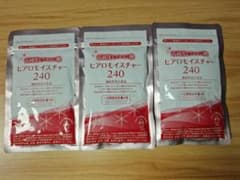 新品未使用ヒアロモイスチャー240 3袋セットのサムネイル
