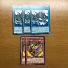 炎王kozmoパーツのサムネイル