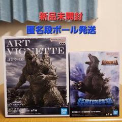 ゴジラフィギュア