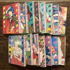めぞん一刻 全15巻 高橋留美子のサムネイル