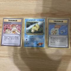 ポケモンカード 旧裏 カスミのコダック カスミのいかり カスミの勝負のサムネイル