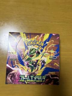 ポケモンカードゲーム 拡張パック ストームエメラルダBOXのサムネイル