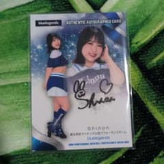 BBM2025 bluelegends Shinon 直筆サインカード43/88 - メルカリ