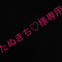 ☆1度使用  正規品  ミラカール早い者勝ち‼︎のサムネイル