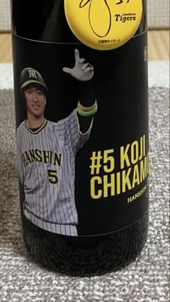 S*7様 阪神タイガース近本限定酒 日本酒 純米吟醸 720ml 千年一酒造 