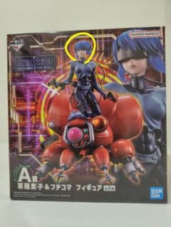 一番くじ 攻殻機動隊 A賞 草薙素子（素顔ver）＆フチコマ フィギュアのサムネイル