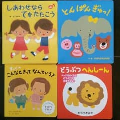 とん ぱん ぎゅっ!　他3冊、　　計4冊セットのサムネイル