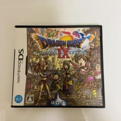 ドラゴンクエストIX 星空の守り人のサムネイル