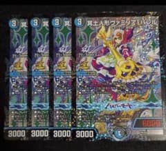 冥土人形 ヴァミリアバレル CSプロモ 4枚 - メルカリ