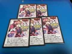 GW ブースタードラフト十字勲章　「白」　ラクス5枚のサムネイル