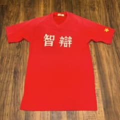 80s智辯ユニフォーム Tシャツ 智弁和歌山 智辯学園 当時モノ 甲子園