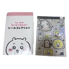 ちいかわ なにがでるかな？シールコレクション あのことでかつよ シークレット