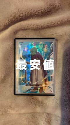 AP2-027 ネバ ドラゴンボール ダイバーズのサムネイル