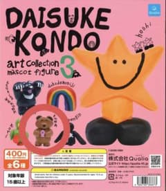 DAISUKE KONDO art collection 3 くまのサムネイル