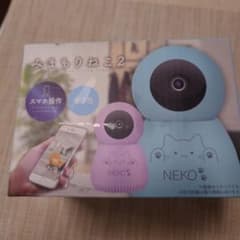 みまもりねこ2 コンパクトモニタリングカメラ 本体のサムネイル
