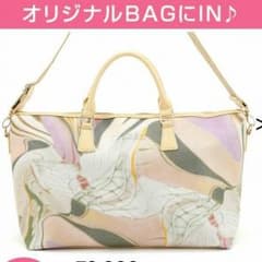 リエンダ ボストンバッグのサムネイル