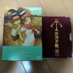 アニメDVD 灰羽連盟 収納BOX付き　初回限定版全5巻セット 灰羽連盟 DVD 収納BOX付き 初回限定版 全5巻セット - メルカリ