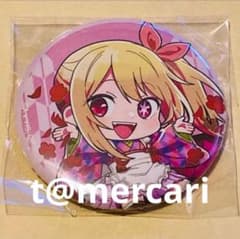 最終値下げ　推しの子　限定品　缶バッジ　星野ルビー【希少品】 最終値下げ 推しの子 限定品 缶バッジ 星野ルビー【希少品】 - メルカリ