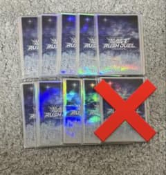 遊戯王ラッシュデュエル 雪スリーブ10枚入9個セット 遊戯王の日 - メルカリ