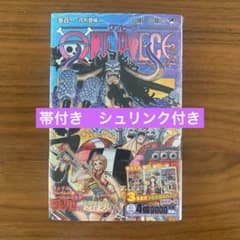 初版 シュリンク付ONE PIECE ワンピース 13-113巻(抜けあり) 初版】ONE PIECE ワンピース13巻 - メルカリ