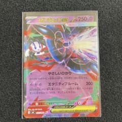 ポケモンカード ニンジャスピナー メガフラエッテex 035/083 RRのサムネイル