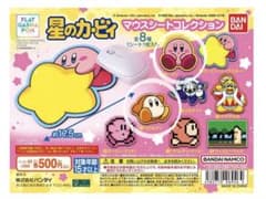 星のカービィ マウスシート マウスパッド カービィ　ワドルディ 2種セットのサムネイル