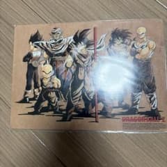 ドラゴンボールZ 下敷きのサムネイル