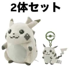 はじまりのピカチュウ ぬいぐるみ ポケモン30周年 2点セット 2点セット】30周年記念ぬいぐるみ ＆ マスコット ピカピカ ピカチュウ