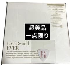 EVER 初回生産限定盤 UVERworld セブンネット限定 ピック付 - メルカリ