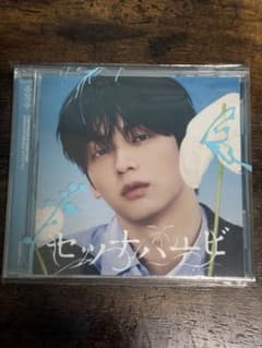 TXT　セツナハナビ　ソロジャケット盤　スビンのサムネイル