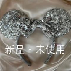 ディズニーカチューシャ　スパンコール　シルバー　ミニーのサムネイル