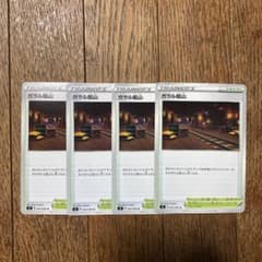 ポケモンカード 4枚のサムネイル