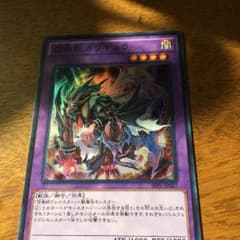 召喚獣カリギュラのサムネイル