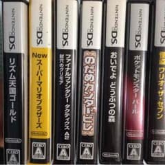 DSソフトのサムネイル