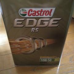 カストロール  エッジ  10w  50  4L  EDGE  オイルのサムネイル