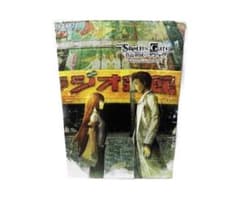 극장판 STEINS;GATE 부하 영역의 디자브