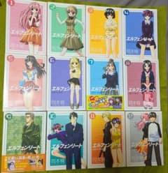 エルフェンリート 1〜12巻 全巻セット - メルカリ