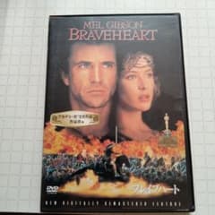 ブレイブハート DVD メル・ギブソンのサムネイル