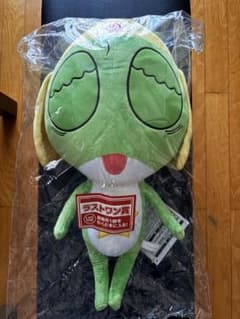 ケロロ軍曹 一番くじ ラストワン賞 - メルカリ