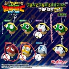 ケロロ軍曹 つまんでつなげてますこっと ギロロ クルル ガチャのサムネイル