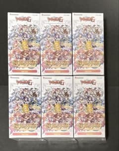 【未開封シュリンク付きBOX】 ヴァンガード 歌姫の祝祭 BOX CB07 未開封シュリンク付きBOX】 ヴァンガード 歌姫の祝祭 BOX CB07 - メルカリ