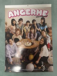 ANGERME 2023カレンダーのサムネイル