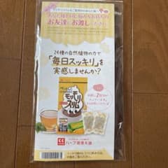 モリモリスリムのサムネイル