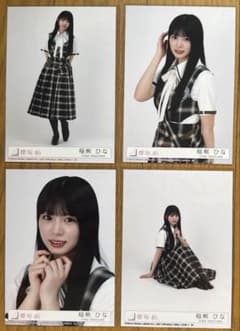 櫻坂46 稲熊ひな Lonesame rabbit 封入生写真コンプ - メルカリ