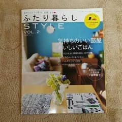 ☆はむ☆様専用♪のサムネイル