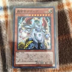 遊戯王のサムネイル