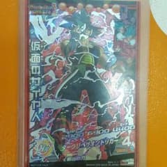 でもしか様専用オリパのサムネイル