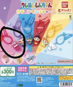 クレヨンしんちゃん カラフルマルチチャーム ワニ山さんのサムネイル