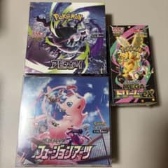 Box】フュージョンアーツ シュリンク付き 3Box セット 透明Box入り