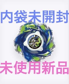 未使用新品ベイブレードX スタートダッシュバハムートブリッツBK1-50I